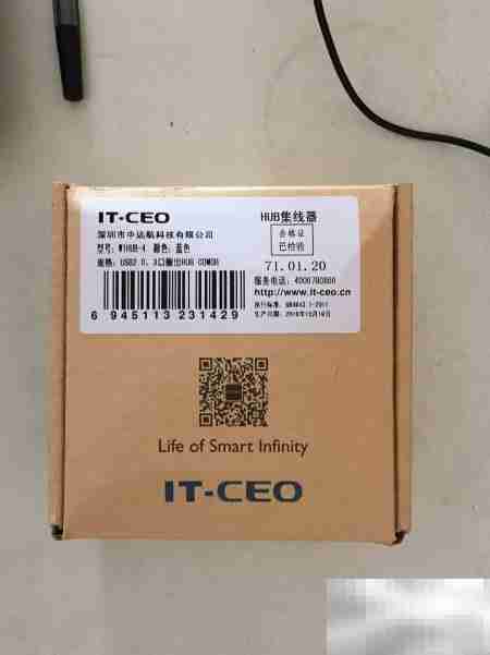 首晒HUB集线器,体验分享