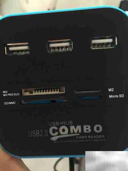 首晒HUB集线器,体验分享