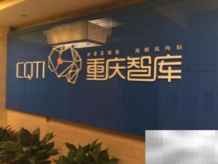 打造高效智库的5个实用技巧