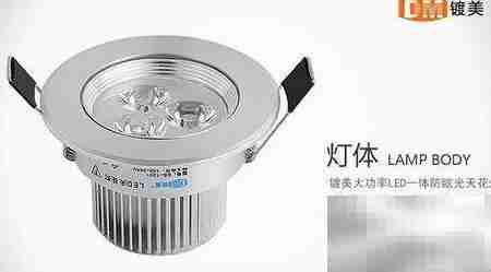 LED发光二极管原理与应用