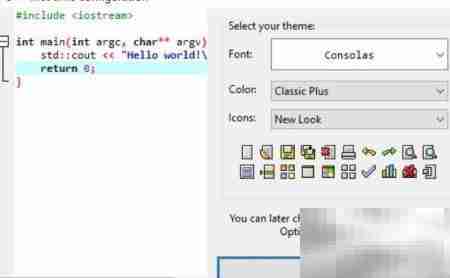 Win10快速配置C语言环境