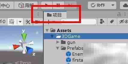 Unity资源包导出指南