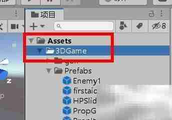 Unity资源包导出指南