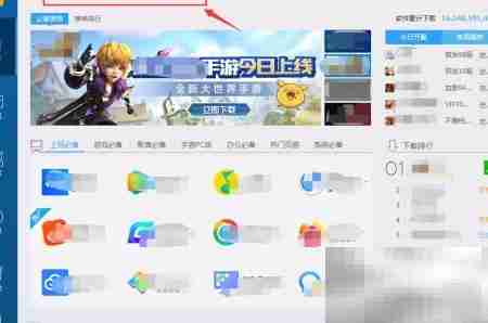 XMedia Recode下载教程