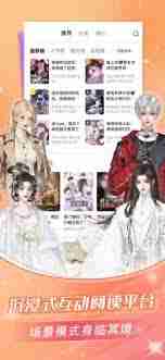 点点穿书如何成为作者