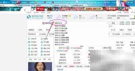 粤通卡龙卡充值方法