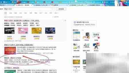 粤通卡龙卡充值方法