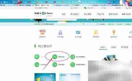 粤通卡龙卡充值方法