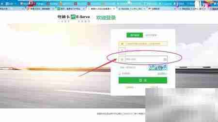 粤通卡龙卡充值方法