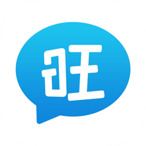 旺商聊智能话术怎么用？