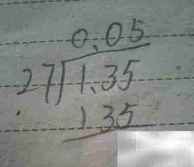 1.35÷27竖式计算详解