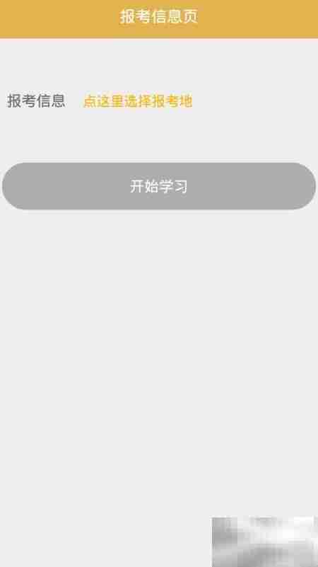 电工考试备考神器