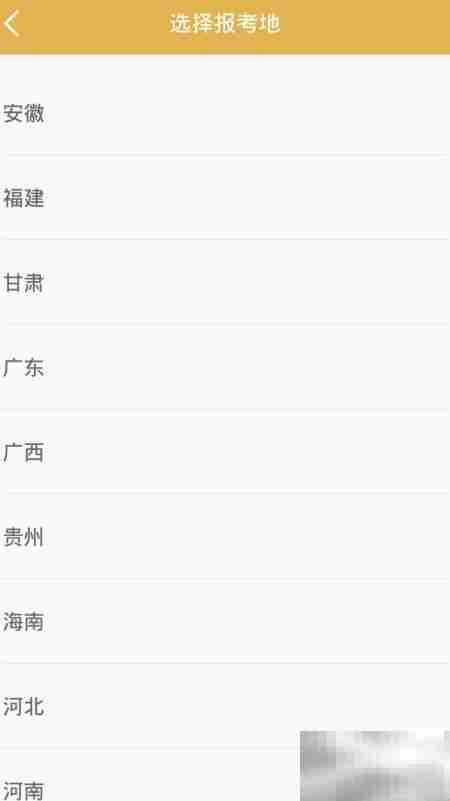 电工考试备考神器