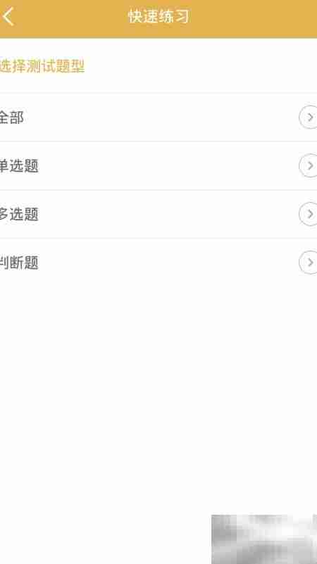 电工考试备考神器