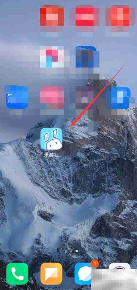 米游社尘星旅梦参与指南