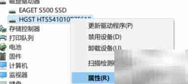 Win10硬盘优化设置技巧