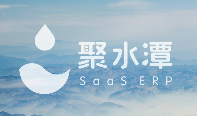 聚水潭管理系统官网及入口指南