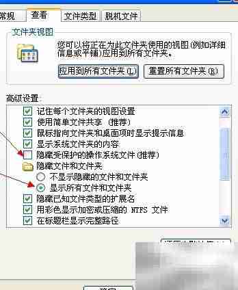 XP增强版任务管理器