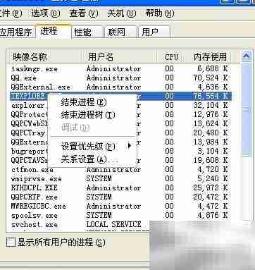 XP增强版任务管理器