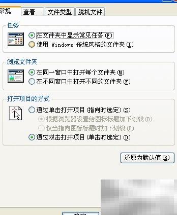 XP增强版任务管理器使用技巧