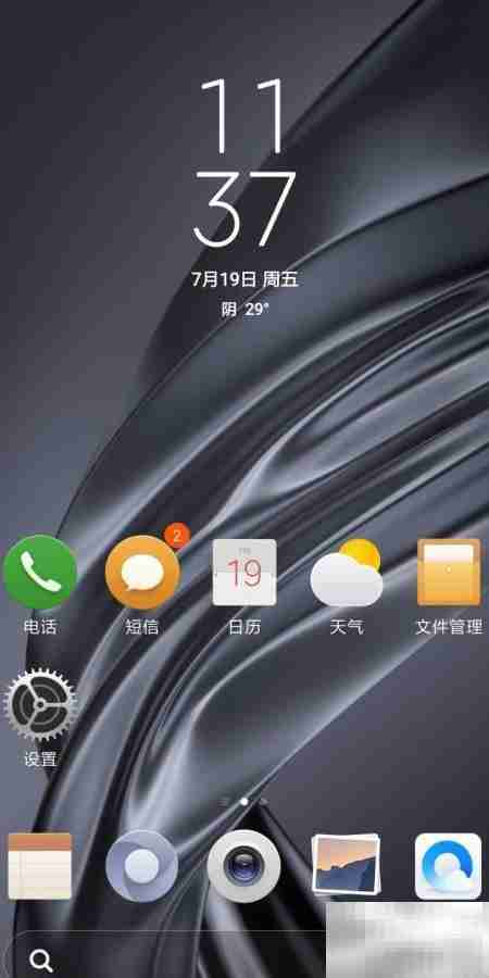 手机数据云备份周期设置方法