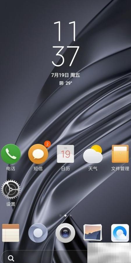 手机数据云备份设置方法详解