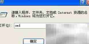 XP查看进程PID方法