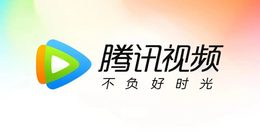 腾讯视频截取片段方法教程