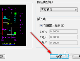 cad光栅图像怎么插入步骤
