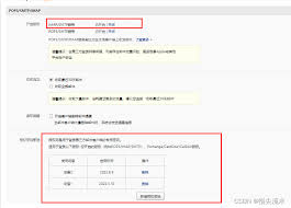 163邮箱登录链接怎么打开