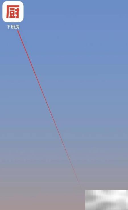 下厨房怎么找厨具？实用技巧分享