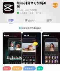 抖音上传视频画质变模糊如何解决