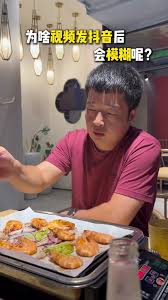 抖音视频上传后变模糊怎么解决