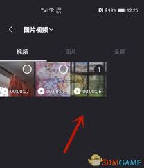 爱剪辑怎么调节音量大小