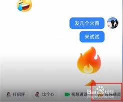 小火人功能有什么用处？