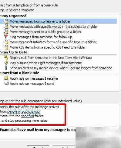 Outlook创建规则的简便方法