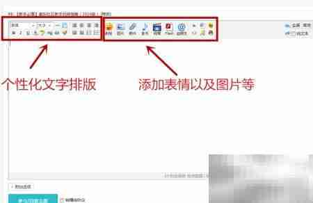 雄迈麦粉社区发帖回帖指南