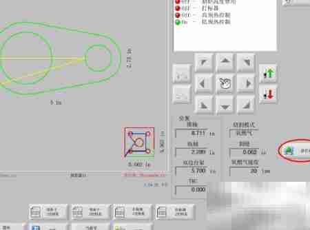 海宝系统零件切割（2）