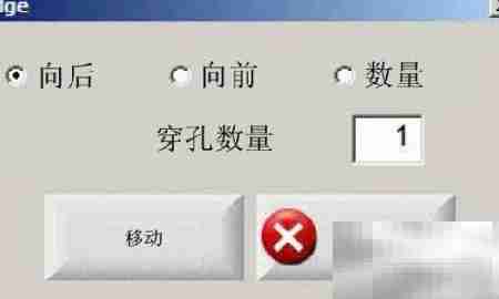 海宝系统零件切割（2）
