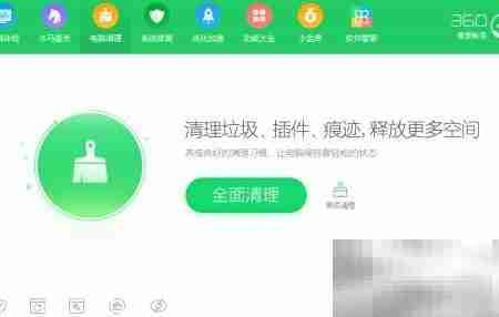 360强力修复浏览器主页教程