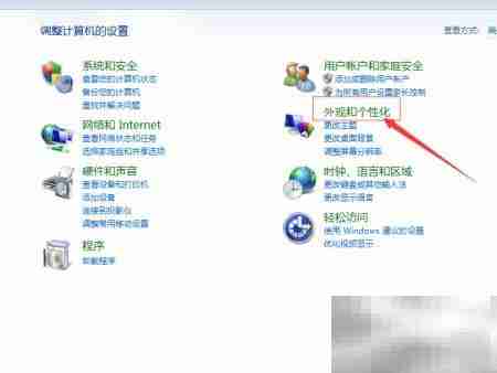 桌面添加日历天气时钟小工具