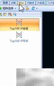 P2P下载致网慢？一招排查