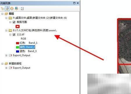 ArcMap裁剪TIF影像步骤详解
