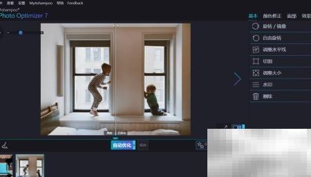 优化器调整图片尺寸方法分享