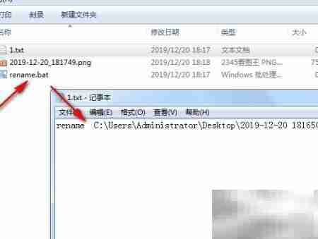 rename命令批量改名技巧