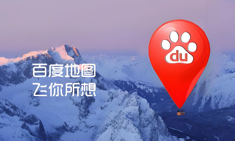 百度地图定位不稳定怎么解决