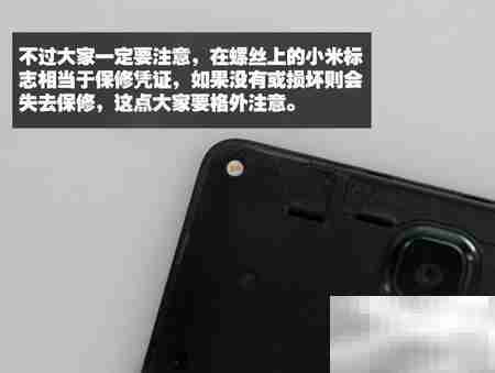 红米Note增强版评测