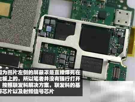 红米Note增强版评测