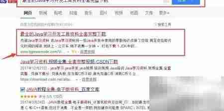 Java编程工具全集