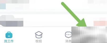 青云网聘官网登录与查看教程